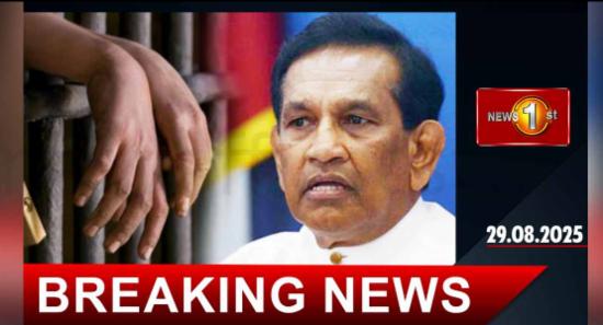 හිටපු අමාත්‍ය රාජිත සේනාරත්න රිමාන්ඩ්